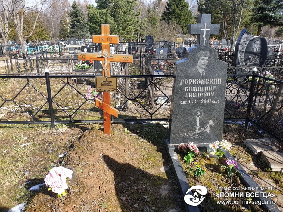 До работы
